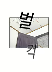 Page 180 of H-Campus Ch. 0-11 - preview thumbnail