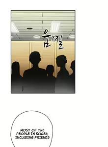 Page 91 of H-Campus Ch. 0-11 - preview thumbnail