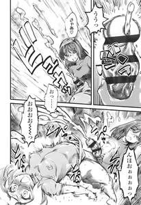 Page 125 of FxM Female x Male - preview thumbnail