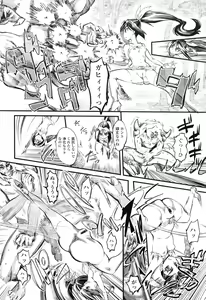 Page 189 of FxM Female x Male - preview thumbnail