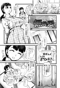 Page 4 of FxM Female x Male - preview thumbnail