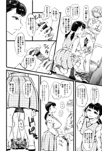 Page 5 of FxM Female x Male - preview thumbnail