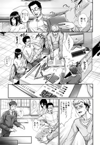Page 12 of Yome Kounyuu Shimashita ~ Fudousan Monogatari ~ - preview thumbnail