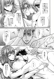 Page 26 of Yome Kounyuu Shimashita ~ Fudousan Monogatari ~ - preview thumbnail