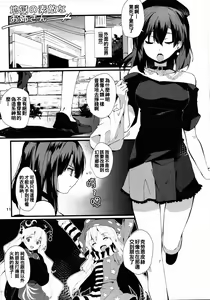 Page 11 of Akai Hon. - The Red Book. - preview thumbnail