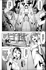 Page 4 of X Game - preview thumbnail