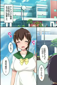 Page 28 of Zenin Ecchi na Joshi dake! Soku Hame OK na Yume no Island he Youkoso! - preview thumbnail