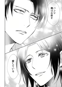Page 212 of Ten ni Habataita Sono Ato mo - preview thumbnail