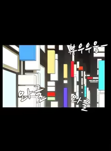 Page 107 of Stockholm Syndrome Ch.1-14 - preview thumbnail