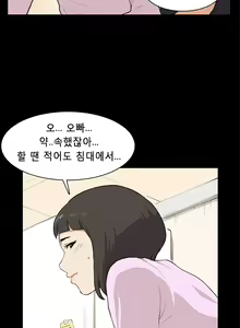Page 124 of Stockholm Syndrome Ch.1-14 - preview thumbnail