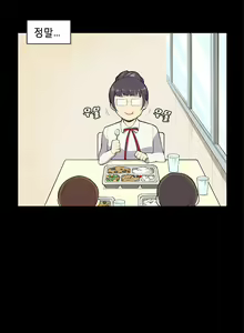 Page 129 of Stockholm Syndrome Ch.1-14 - preview thumbnail
