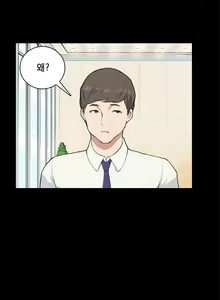 Page 132 of Stockholm Syndrome Ch.1-14 - preview thumbnail