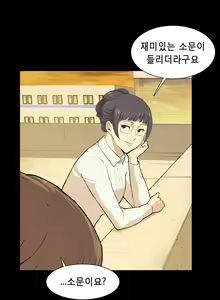 Page 154 of Stockholm Syndrome Ch.1-14 - preview thumbnail