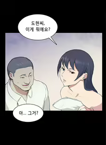 Page 188 of Stockholm Syndrome Ch.1-14 - preview thumbnail