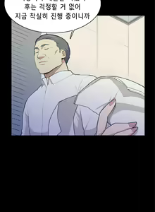 Page 189 of Stockholm Syndrome Ch.1-14 - preview thumbnail