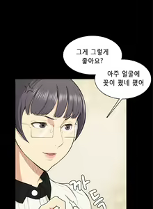 Page 201 of Stockholm Syndrome Ch.1-14 - preview thumbnail