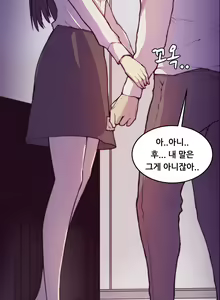 Page 27 of Stockholm Syndrome Ch.1-14 - preview thumbnail