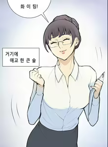 Page 68 of Stockholm Syndrome Ch.1-14 - preview thumbnail