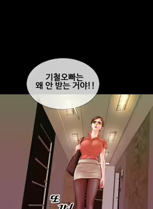Page 105 of My Wives Ch.1-37 - preview thumbnail
