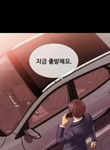 Page 16 of My Wives Ch.1-37 - preview thumbnail