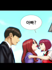 Page 168 of My Wives Ch.1-37 - preview thumbnail