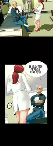 Page 178 of My Wives Ch.1-37 - preview thumbnail