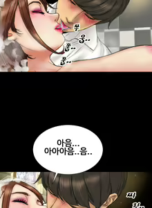 Page 215 of My Wives Ch.1-37 - preview thumbnail
