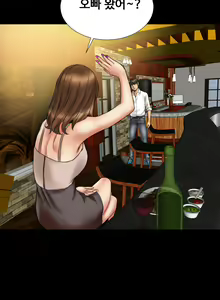 Page 236 of My Wives Ch.1-37 - preview thumbnail