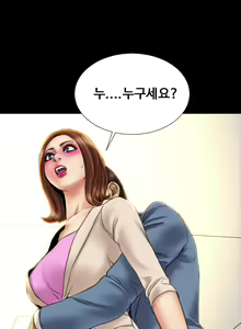 Page 246 of My Wives Ch.1-37 - preview thumbnail