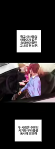 Page 280 of My Wives Ch.1-37 - preview thumbnail