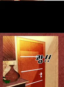 Page 285 of My Wives Ch.1-37 - preview thumbnail