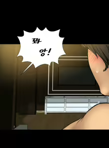 Page 313 of My Wives Ch.1-37 - preview thumbnail
