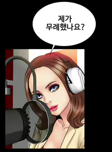 Page 340 of My Wives Ch.1-37 - preview thumbnail