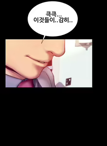 Page 518 of My Wives Ch.1-37 - preview thumbnail