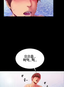 Page 524 of My Wives Ch.1-37 - preview thumbnail