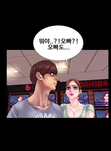 Page 73 of My Wives Ch.1-37 - preview thumbnail