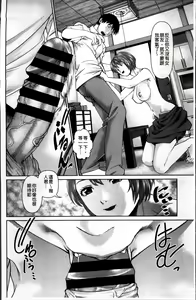 Page 14 of Aijin Apart - Lover's Apartment | 愛人社區公寓❤ - preview thumbnail