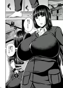 Page 3 of ShihoKan - preview thumbnail
