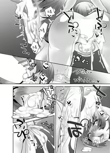 Page 20 of Naisho no Kozukuri 2 | Secret Lovechild 2 - preview thumbnail