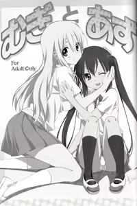 Page 3 of Mugi to Azu zenpen | 무기 와 아즈 전편 - preview thumbnail