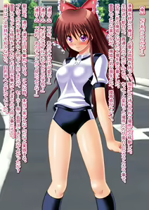 Page 101 of Moshi Hakurei Reimu ni Naretara ~Hakurei Reimu no Karada de Cosplay Ibutsu Sounyuu Gyaku Rape Rinkan Nakadashi Namahousou o Iu Hentai TSF Sakuhin!~ - preview thumbnail