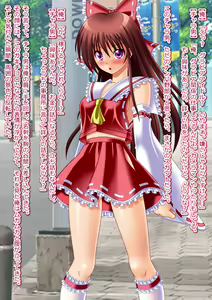 Page 37 of Moshi Hakurei Reimu ni Naretara ~Hakurei Reimu no Karada de Cosplay Ibutsu Sounyuu Gyaku Rape Rinkan Nakadashi Namahousou o Iu Hentai TSF Sakuhin!~ - preview thumbnail