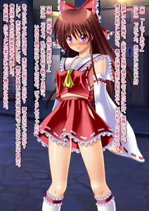 Page 5 of Moshi Hakurei Reimu ni Naretara ~Hakurei Reimu no Karada de Cosplay Ibutsu Sounyuu Gyaku Rape Rinkan Nakadashi Namahousou o Iu Hentai TSF Sakuhin!~ - preview thumbnail