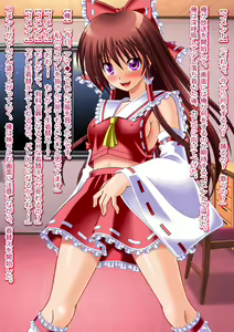 Page 53 of Moshi Hakurei Reimu ni Naretara ~Hakurei Reimu no Karada de Cosplay Ibutsu Sounyuu Gyaku Rape Rinkan Nakadashi Namahousou o Iu Hentai TSF Sakuhin!~ - preview thumbnail