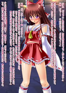 Page 7 of Moshi Hakurei Reimu ni Naretara ~Hakurei Reimu no Karada de Cosplay Ibutsu Sounyuu Gyaku Rape Rinkan Nakadashi Namahousou o Iu Hentai TSF Sakuhin!~ - preview thumbnail
