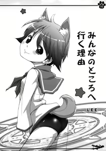 Page 16 of Moto Fusou Koukoku Kaigun Gunsou Miyafuji Yoshika | The Fuso Navy Sergeant Miyafuji Yoshika - preview thumbnail