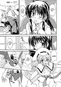 Page 7 of Touhou Youjo Ranbu 8 | Touhou Enchantresses' Dance 8 - preview thumbnail