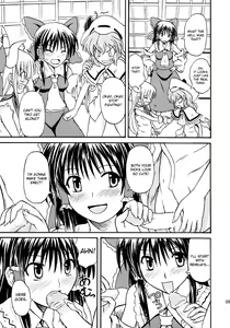 Page 9 of Touhou Youjo Ranbu 8 | Touhou Enchantresses' Dance 8 - preview thumbnail