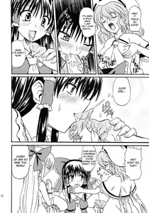 Page 10 of Touhou Youjo Ranbu 8 | Touhou Enchantresses' Dance 8 - preview thumbnail