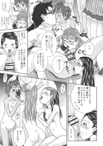 Page 15 of Ou-sama Appli de Nani o Suru!? ver 2 - preview thumbnail